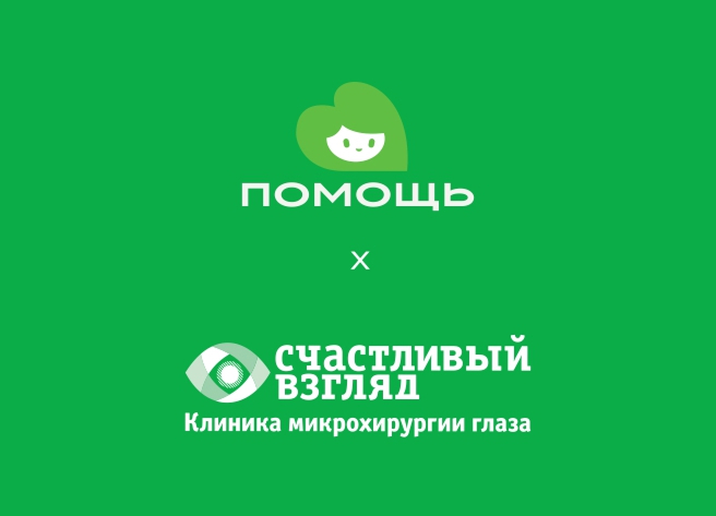 «Открытка добра»: спасибо, которое лечит