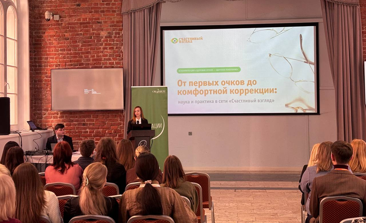 Офтальмология + Оптометрия = Счастливый взгляд