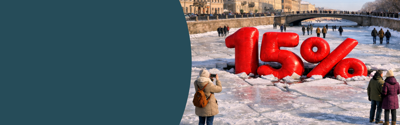 Скидка на лазерную коррекцию