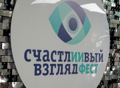 ИИ-фест