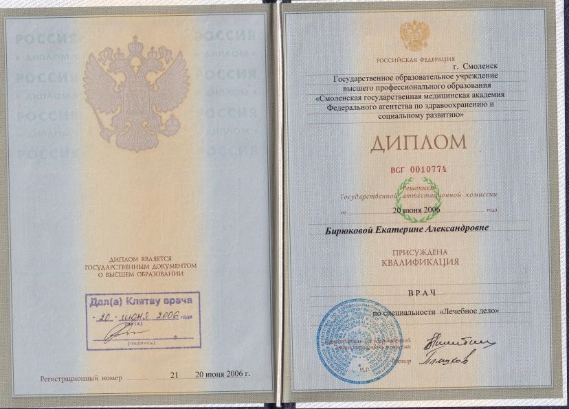 Гречанинова Екатерина Александровна 