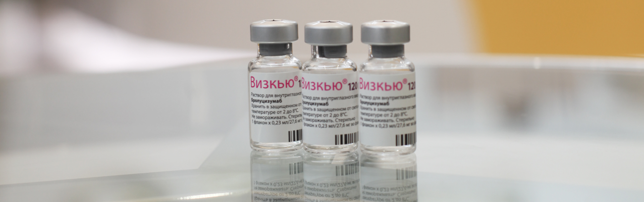 Специальная цена на интравитреальную инъекцию ингибитора ангиогенеза «Визкью»