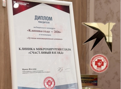 Инновации, которые помогают видеть