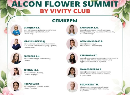 Alcon Flower Summit by Vivity Club