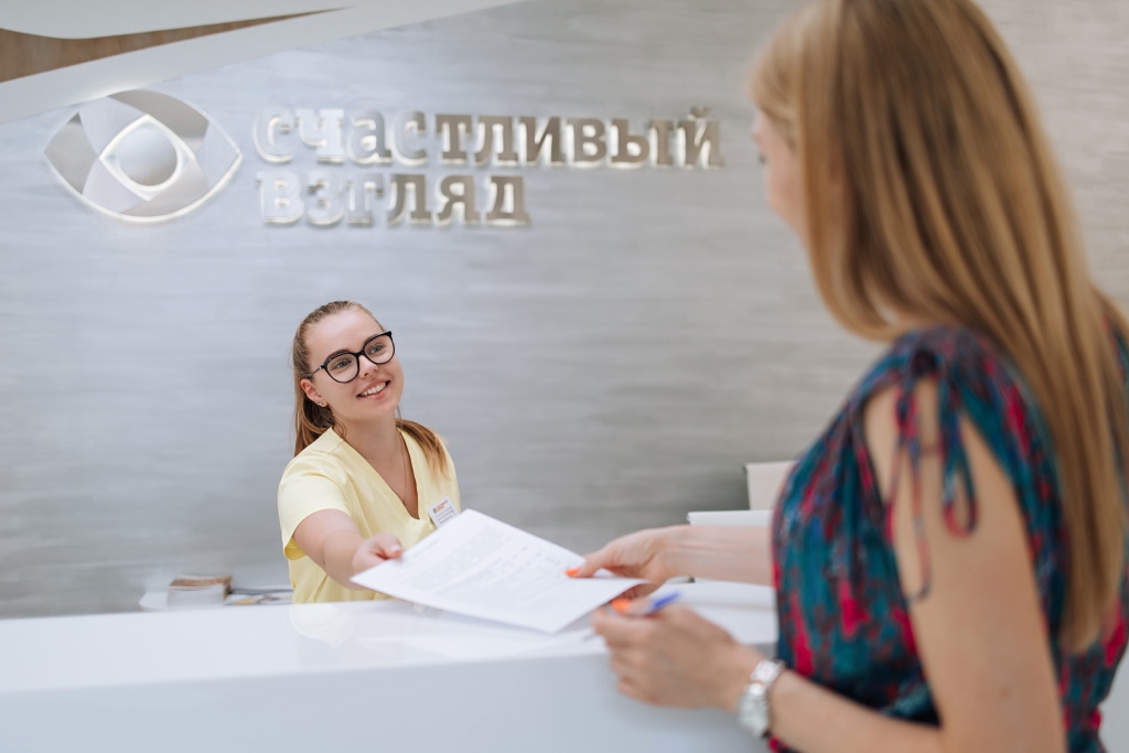 семейное отделение